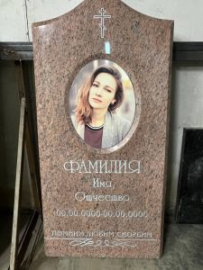 гранит винга плита надгробная