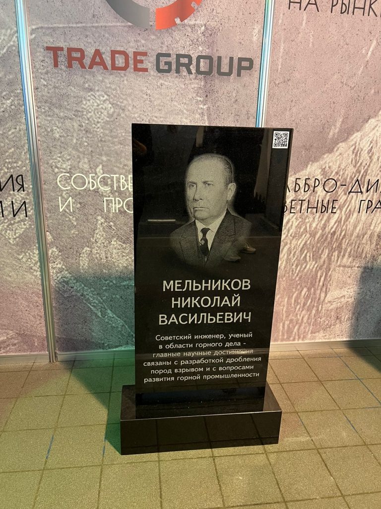 гранит неро карьяла плита надгробная