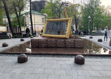 Фонтан «Вдохновение»